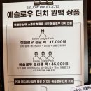 애슬로우 | 공릉동카페 대화도 공부도 가능한 카페 애슬로우