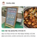 송도한식부페식당 이미지