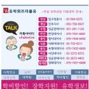 미국의 심장 뉴욕 맨하탄 어학연수 추천 어학원 소개