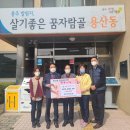 신협경로당 이미지