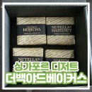 더백야드