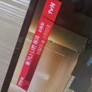 나동 이미지