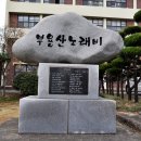 목포항도여자중학교 이미지