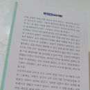지구인쇄출판사 - 장성군 | 지구인쇄출판사