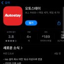 워시스테이셀프세차장 이미지