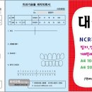 바이오텍치과기공소 이미지