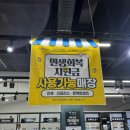 이마트안경전문점 | 전주송천동안경점추천:) 안경매니져 에코시티점에서 저렴하게 구매했어요!