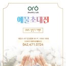 오!바 이미지