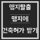 우리두행정사 이미지