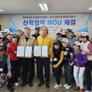 영진산업사