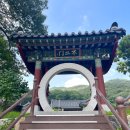 노고산스테이