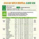 기찬 숲탐방 이미지