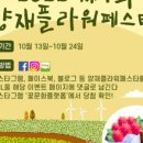 원데이꽂꽂이플라워 이미지