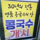 고을분식