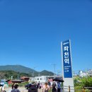 그린에너지프라자(충전소) | 리브 골프 LIV Golf 코리아 2026 직관 후기 및 추천 이유들