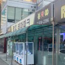 락휴테마파크 이미지