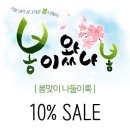 봄디자인 이미지