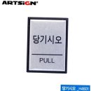 H4601 이미지