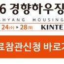 (주)태경물류 이미지