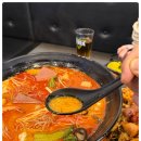 행복한마라탕 본점