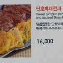 느린마을 양조장&펍 강남점 이미지