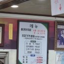옥천금강올갱이 아침 대기 시간 없이 방문한 내돈내산 솔직 후기