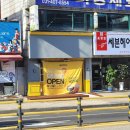 메가엠지씨커피안산본오중앙점 | 메가커피 안산본오사거리점 신안프라자 사거리에도 드디어 생겼네