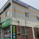바디스케치운동재활센터