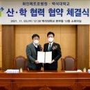 화인메트로병원 이미지
