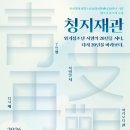 [청소년] 2024년 오늘도 책(3기) 이미지