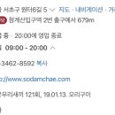 원터6길 5 이미지