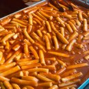 떡볶이 No.5 이미지