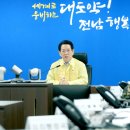 지사마