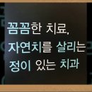 임플란피아치과의원 네이버블로그