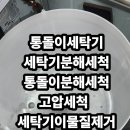 주식회사 에버퓨리