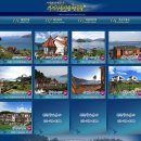 숲속마을파도소리 이미지