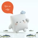 포구의 오후 | 소래포구 방어회 먹으려다 우럭회에 반한 날 (소래포구 횟집 인천횟집 후기)