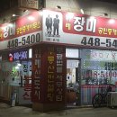 지니공인중개사사무소 이미지