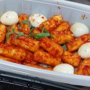 갱상도야채고기찜 이미지