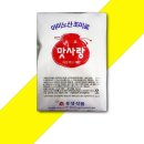 맛사랑식품 이미지