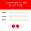 평택아이엠미술학원