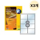 알파프린텍