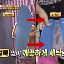특급세탁소 이미지