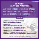 바바라앤코 - 영등포구 경인로 846 | 바바라앤코