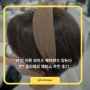 해피헤어 | 귀 안 아픈 와이드 헤어밴드 찾는다면? 올라해피 레이스 추천 후기