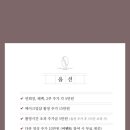 인재원 | 🩷내돈내산🩷 갓성비 코지레코드 CJ인재원 본식DVD 계약 후기(추천인 있음)