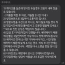 꾸꾸케이크 - 광산구 월계로 235-8 | 꾸꾸케이크