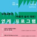 제주도립미술관 이미지