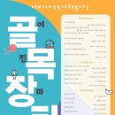 신안동주민센터-1 이미지