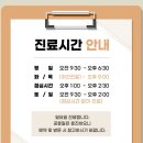한성치과 이미지